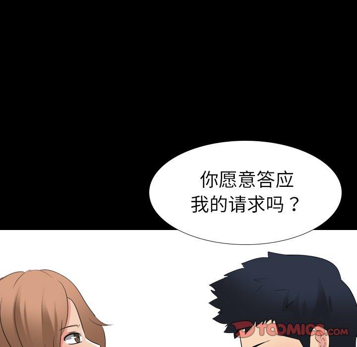 第 10 话