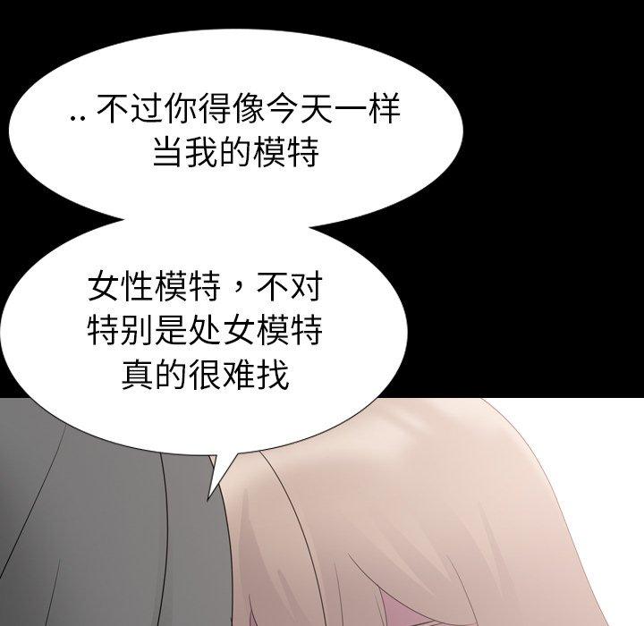 第 10 话