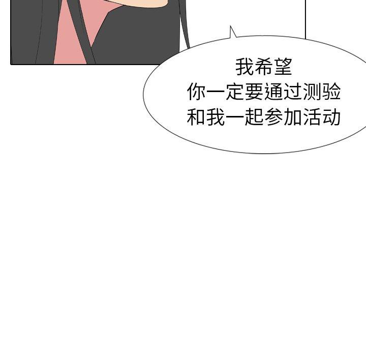 第 10 话