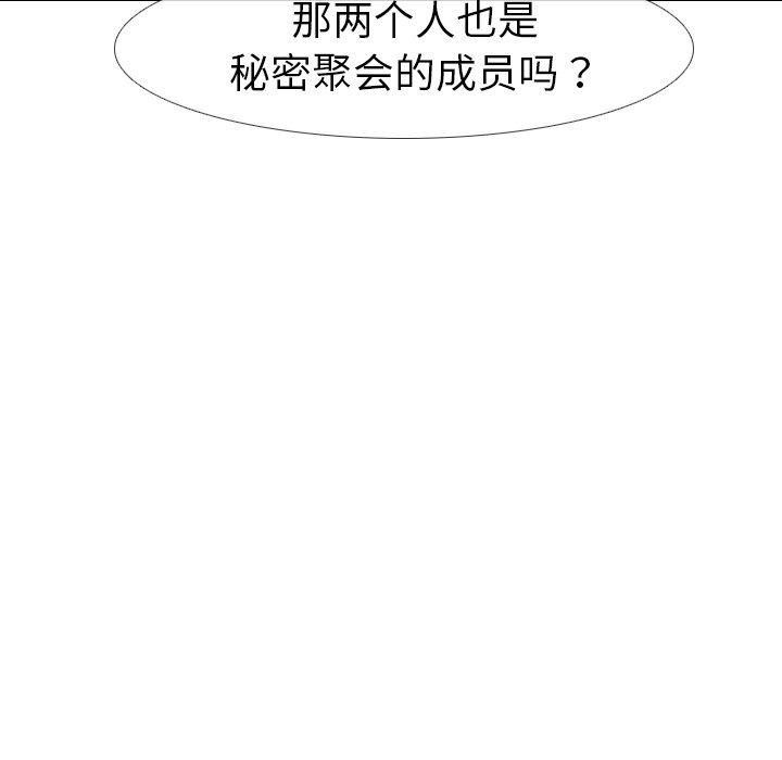 第 10 话