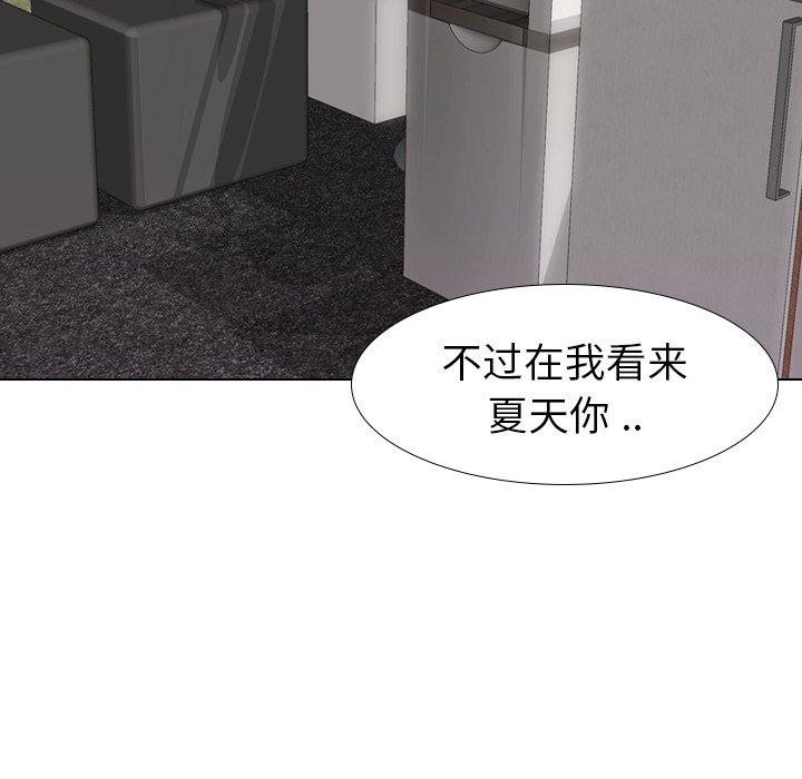 第 10 话