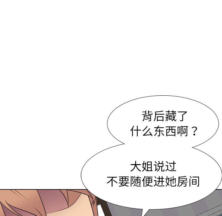 第 11 话