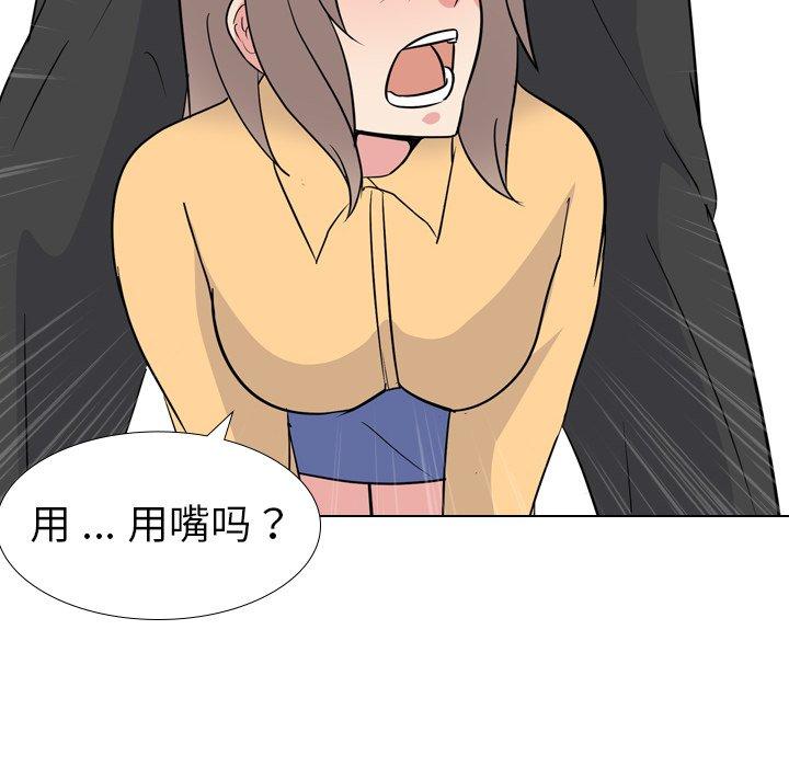 第 11 话
