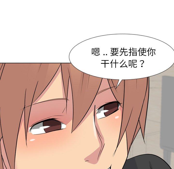 第 11 话