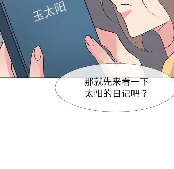 第 11 话
