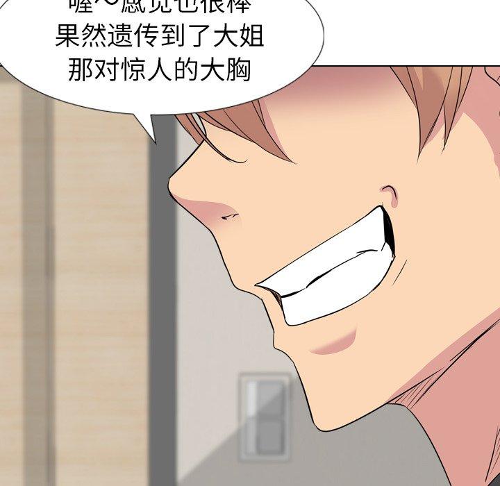 第 12 话