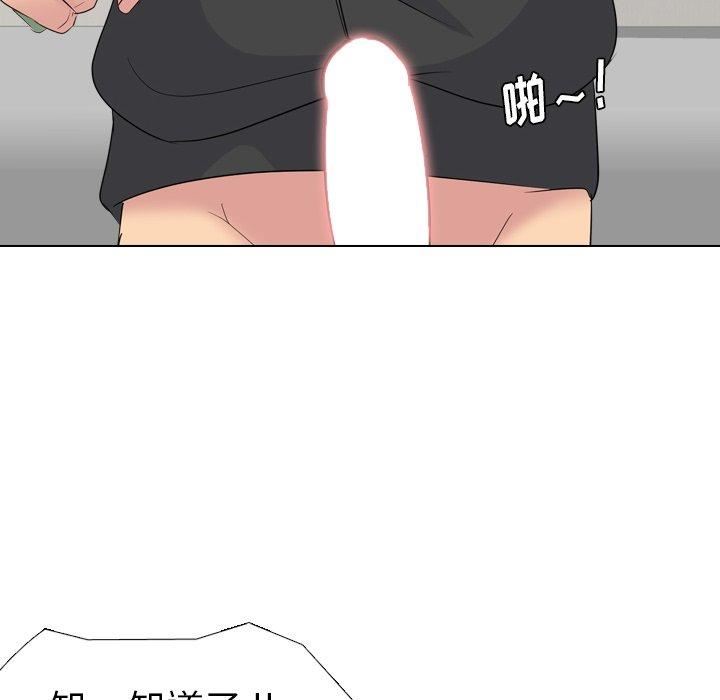 第 12 话