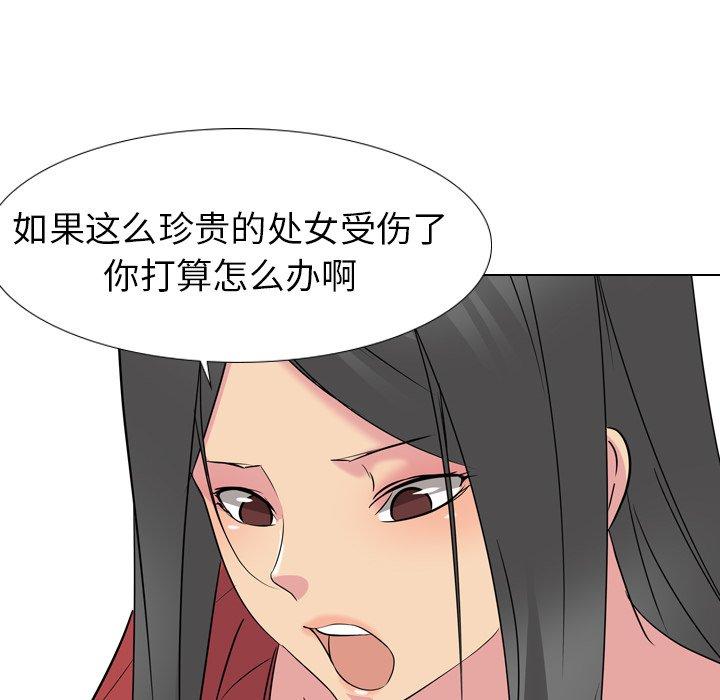 第 13 话