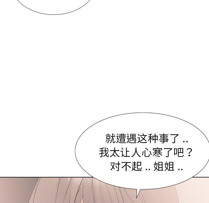 第 13 话