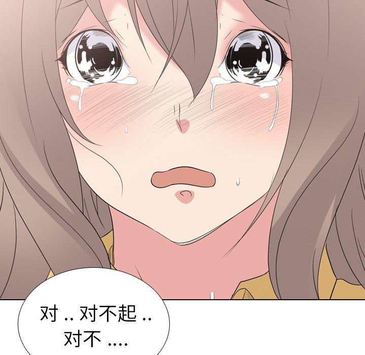 第 13 话