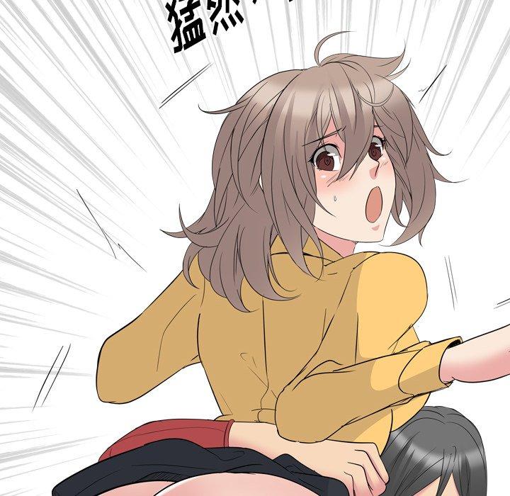 第 13 话