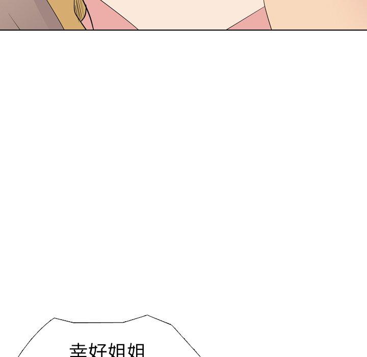 第 13 话