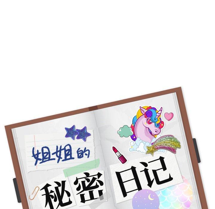 第 13 话