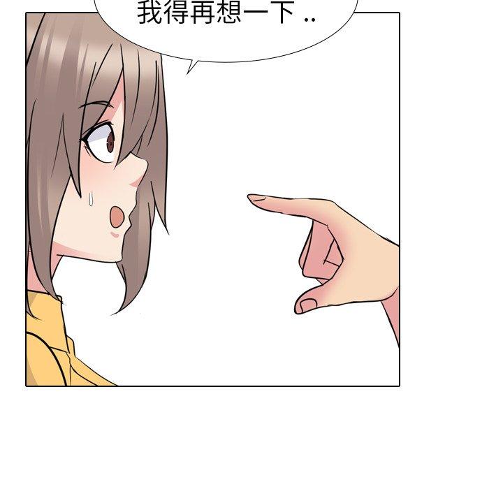 第 14 话