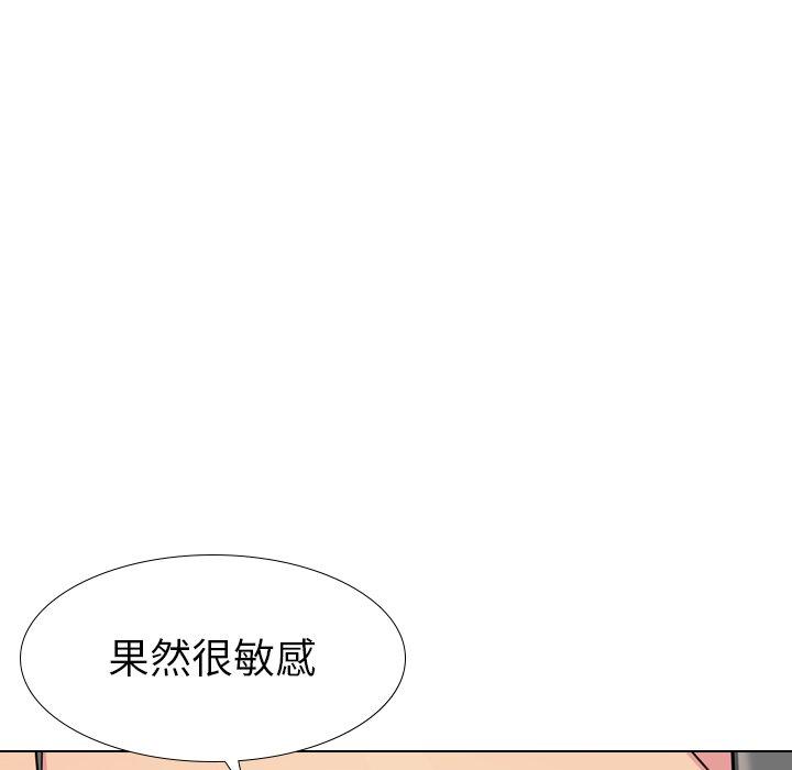 第 14 话