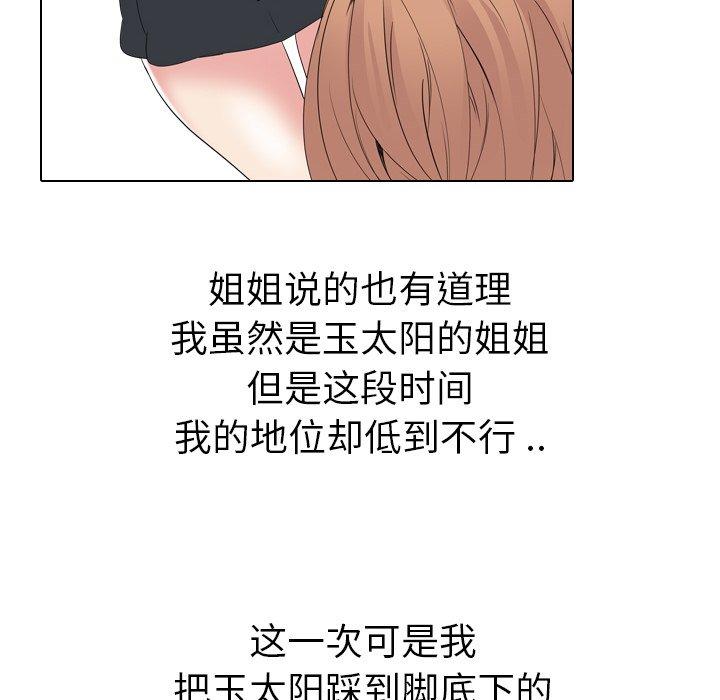 第 15 话