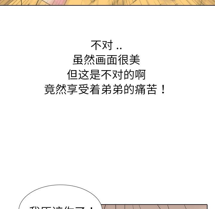 第 15 话