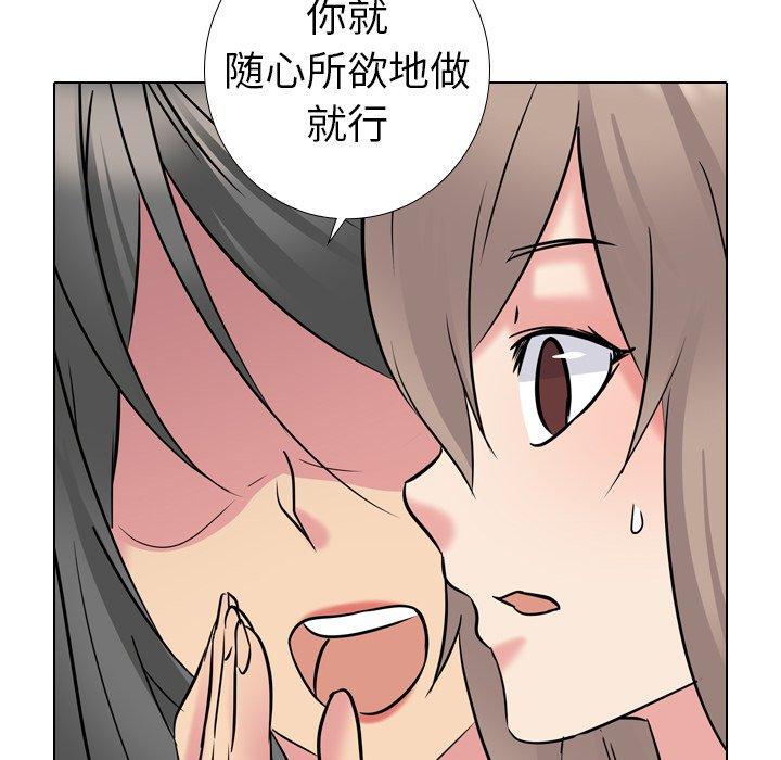 第 15 话