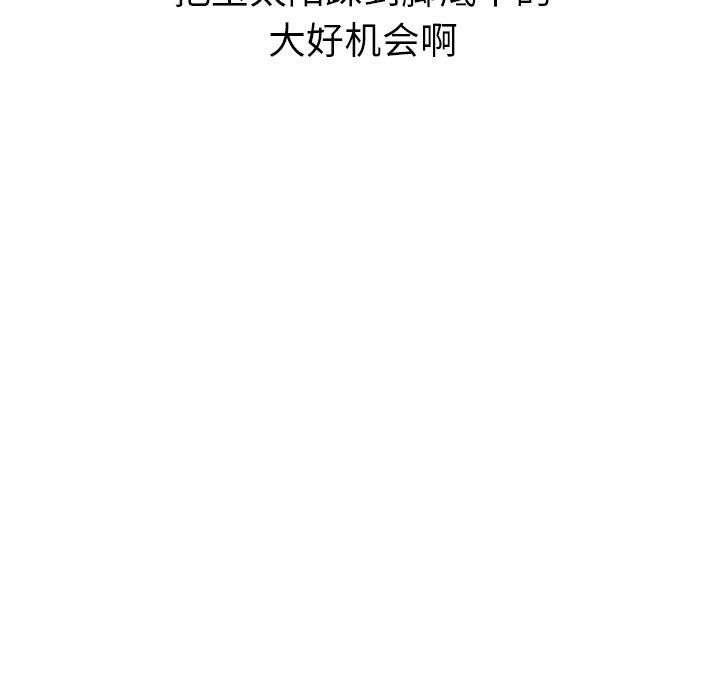 第 15 话
