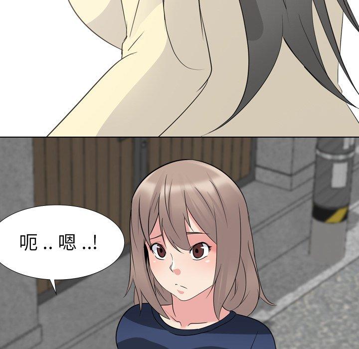 第 16 话