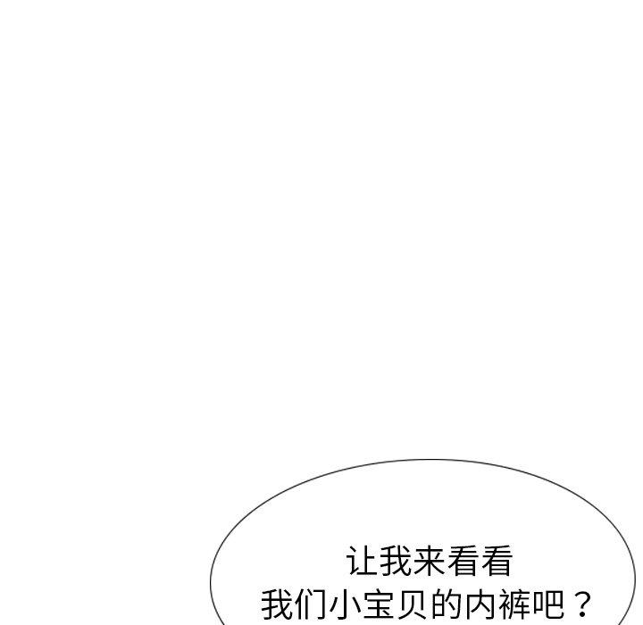 第 17 话
