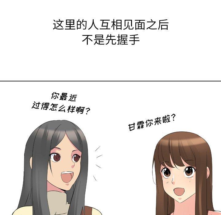 第 17 话