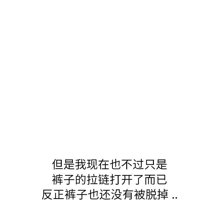 第 18 话