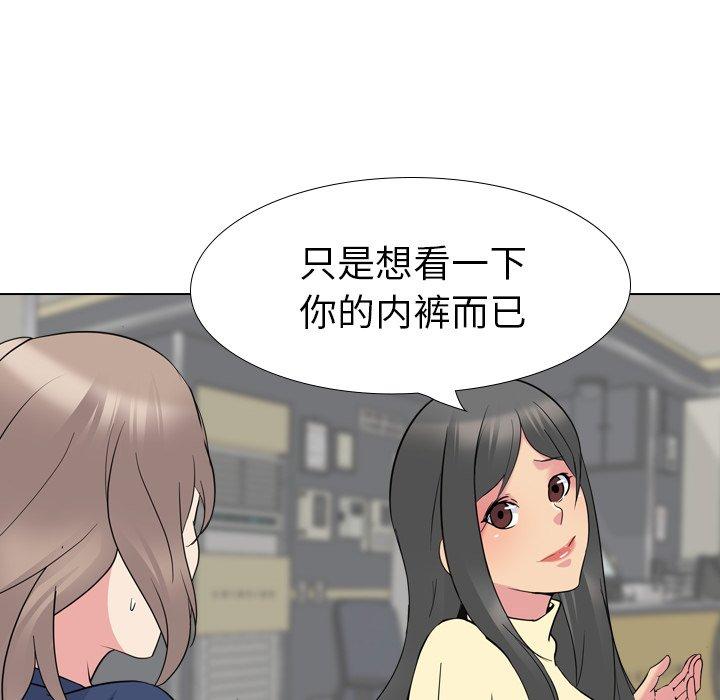 第 18 话