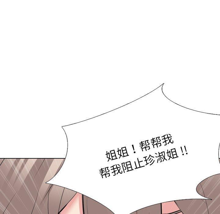 第 18 话