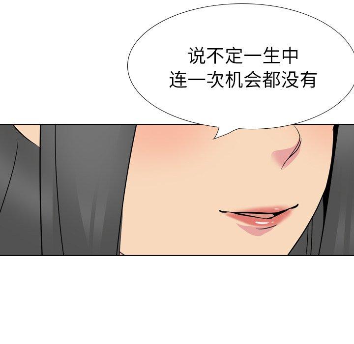第 18 话