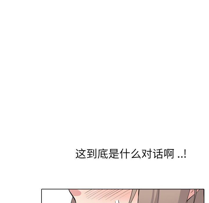 第 18 话