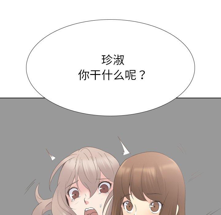 第 18 话