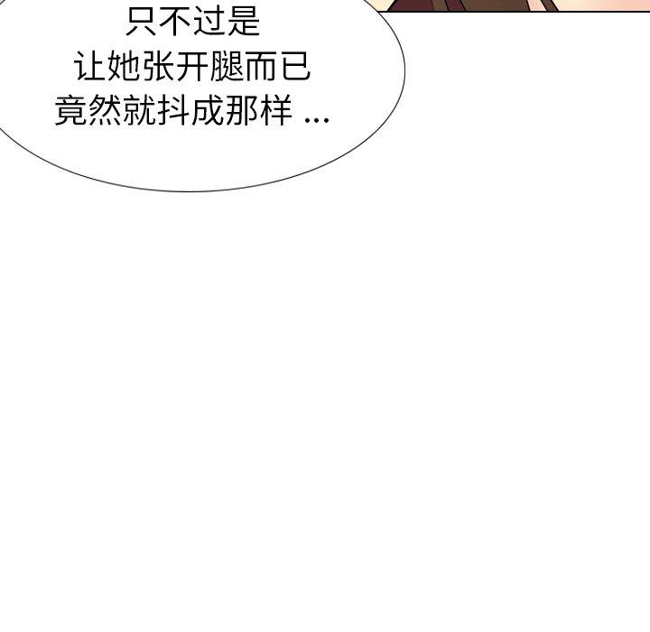 第 18 话