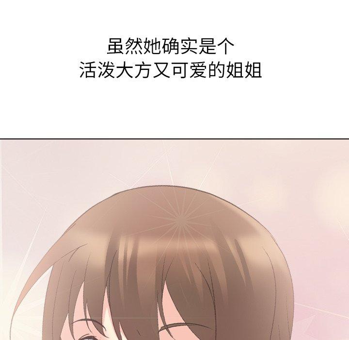 第 19 话