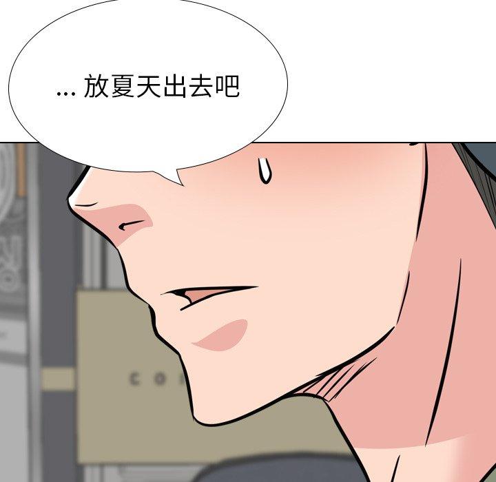 第 19 话