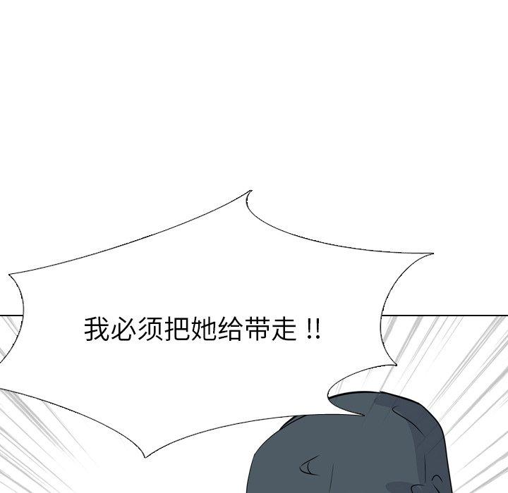 第 19 话