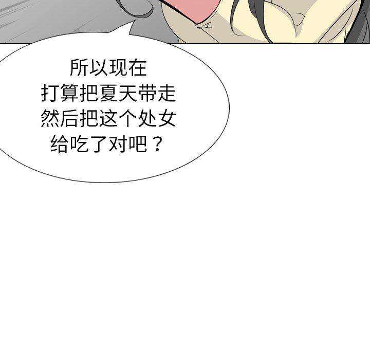 第 19 话