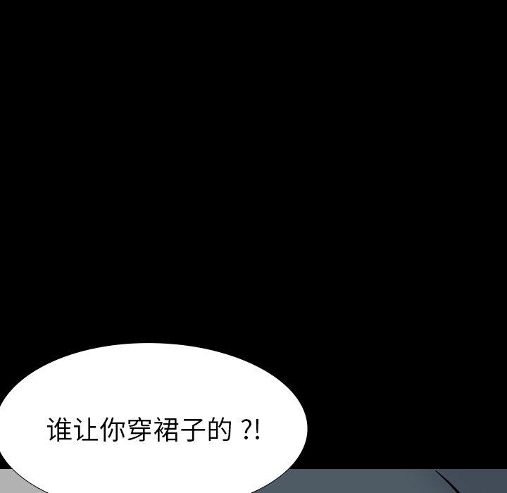 第 20 话