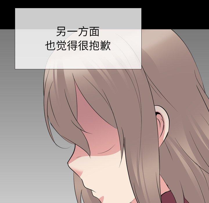 第 20 话