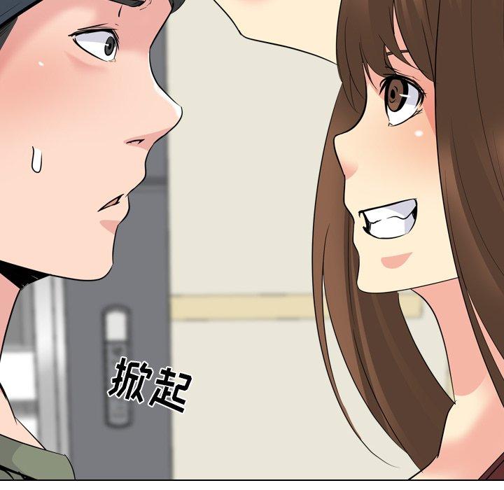 第 20 话