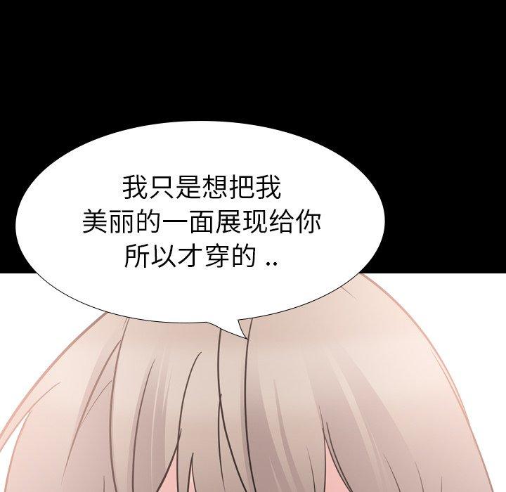 第 20 话