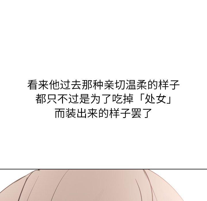第 20 话