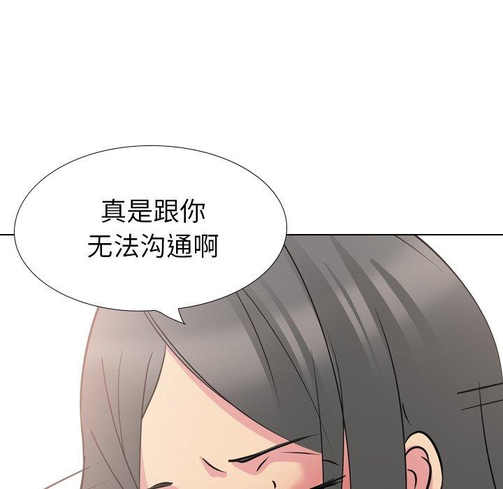 第 20 话