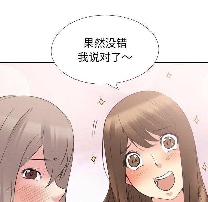 第 21 话