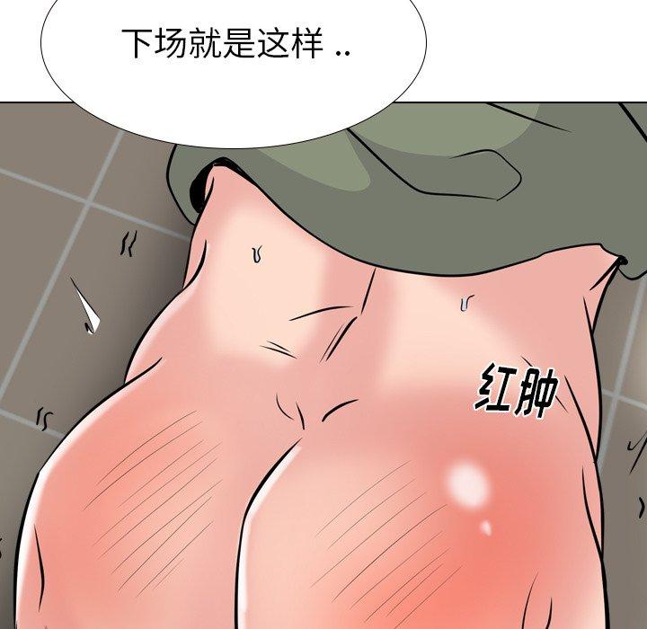 第 21 话