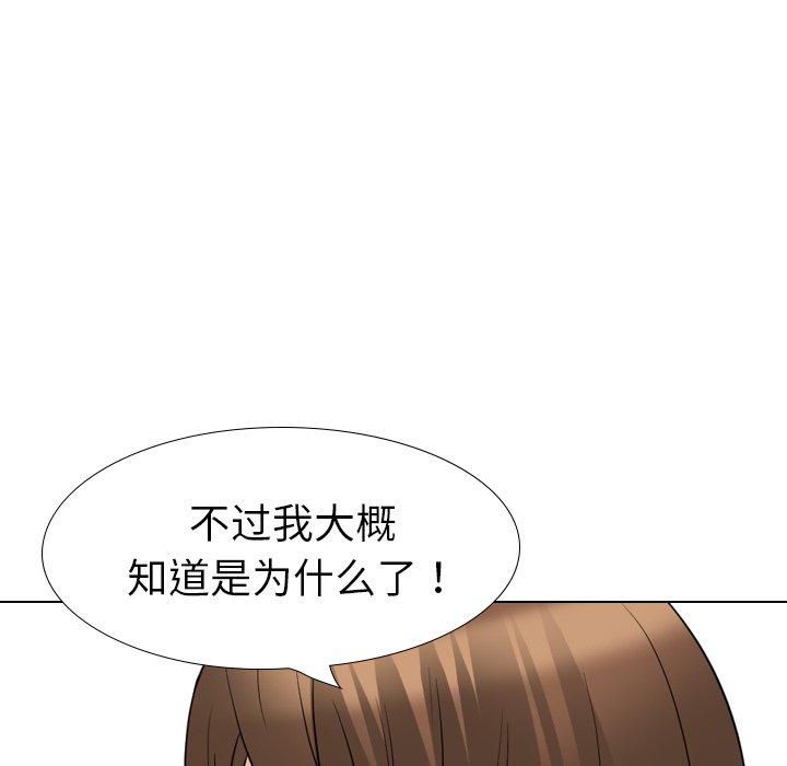 第 21 话