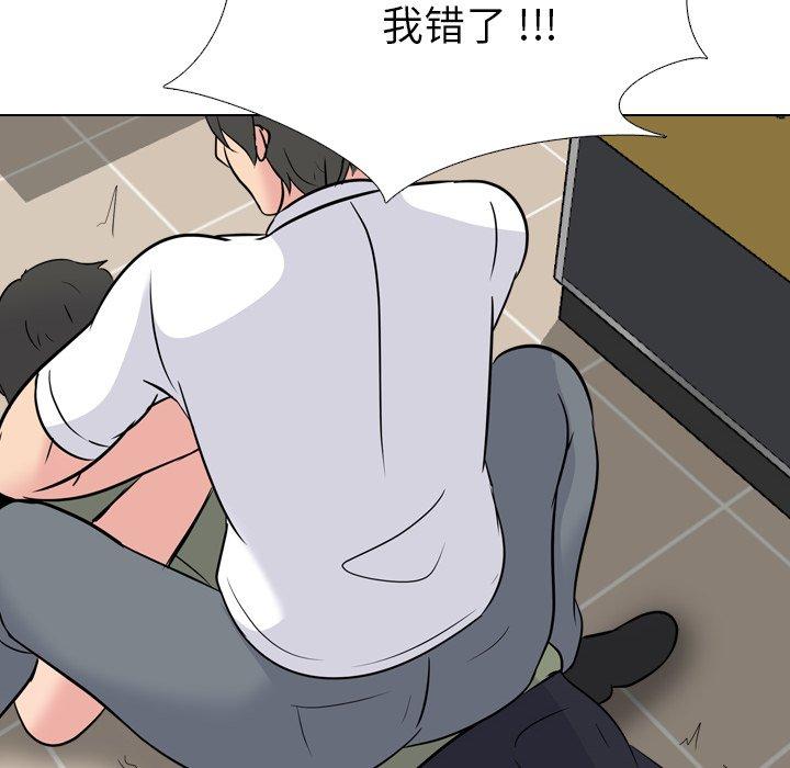 第 21 话