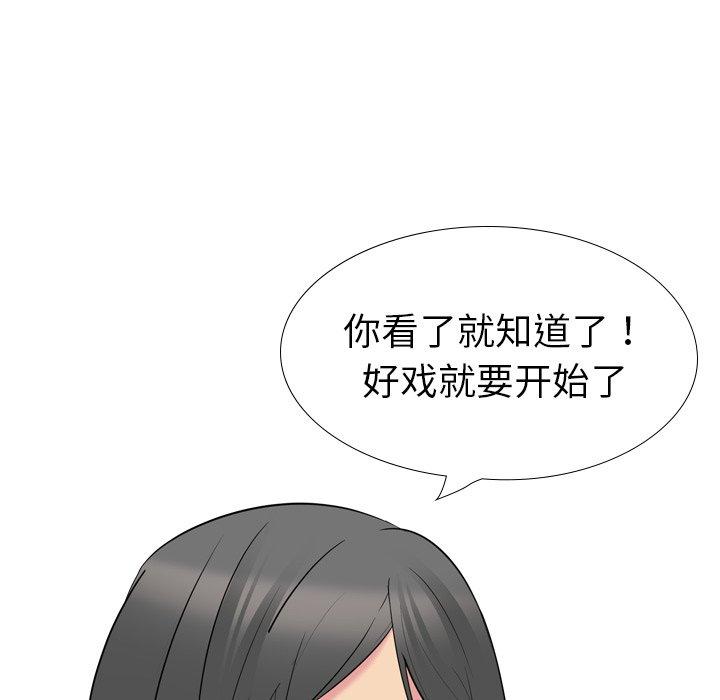 第 21 话