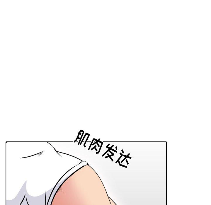 第 21 话