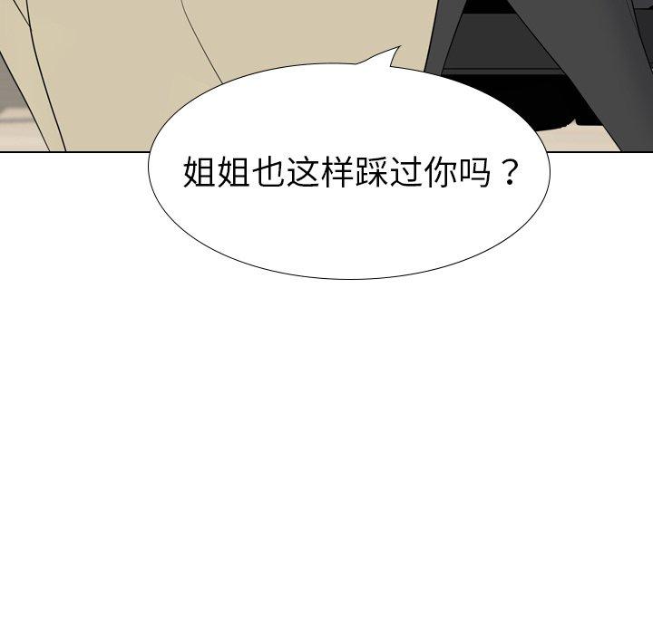第 23 话